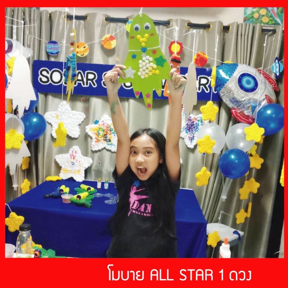 Art & Craft - รับออกแบบของเล่น รับผลิตของเล่นเด็ก การ์ตูน สื่อ และผลิตภัณฑ์เด็กทุกชนิด - 7