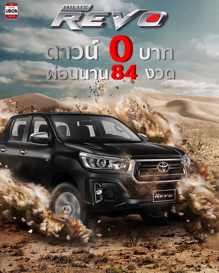 Banner โฆษณา - ออกแบบป้ายโฆษณา Banner, FB, IG, Line, Website - 21