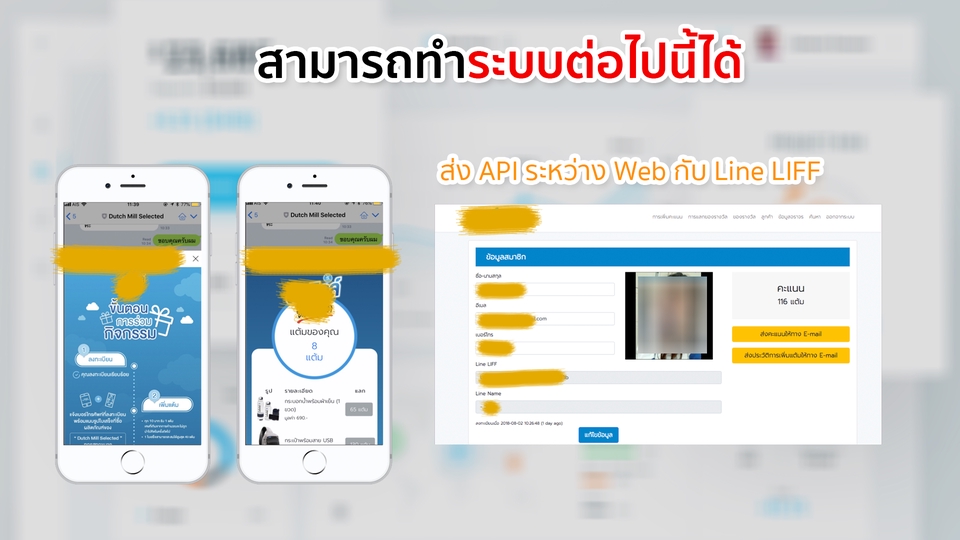 Web Development - พัฒนาเว็บไซต์ด้วย Laravel,ระบบต่างๆ,โปรเจคจบ ราคานักศึกษาจบใหม่ - 7