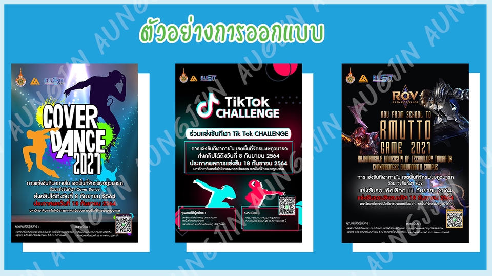 Banner โฆษณา - รับออกแบบ สื่อประชาสัมพันธ์และโฆษณาต่างๆ สำหรับ Facebook, Line, Instagram, Twitter, และอื่นๆ - 11