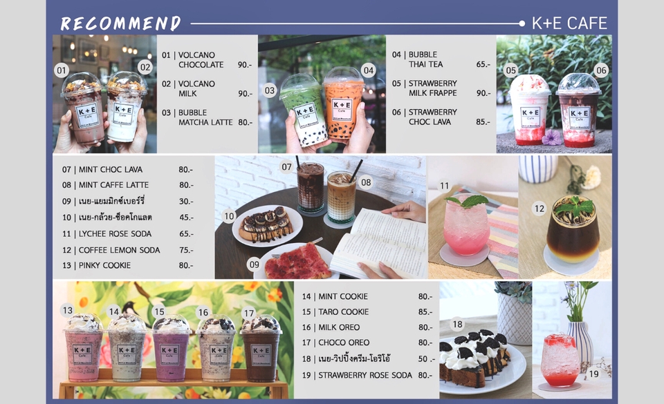 สื่อสิ่งพิมพ์และนามบัตร - ออกแบบเมนู ทำเมนู / สื่อประชาสัมพันธ์ / นามบัตร /คูปอง - 7