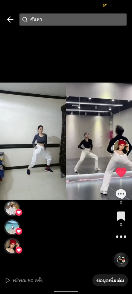 ผู้เชี่ยวชาญให้ความรู้เฉพาะด้าน - สอนเต้น K-pop - 3