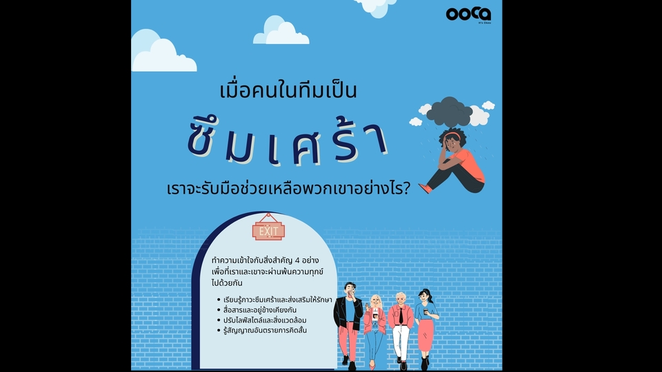 Infographics - Infographic and content - 2