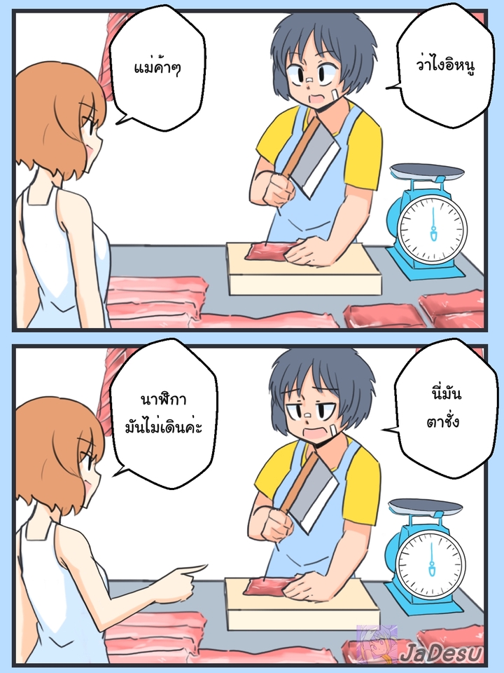 วาดภาพประกอบ - วาดภาพประกอบ วาดการ์ตูนโปรโมทสินค้า และวาดแฟนอาร์ต - 11
