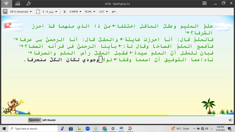 Penerjemahan - PENERJEMAH ARAB-INDO & INDO-ARAB. - 4