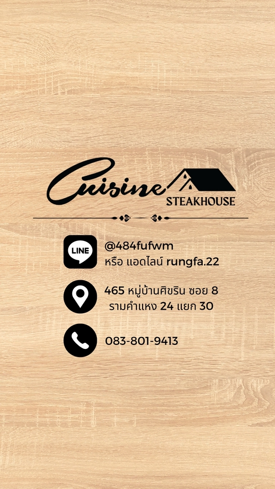 อื่นๆ - รับ งานด่วน งานเร่ง ออกแบบ eCard การ์ด ปีใหม่, งานแต่ง, New Year e-Card, Wedding Card แบบ GIF MP4 - 13