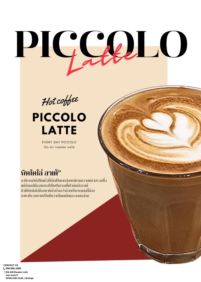 ออกแบบแบนเนอร์เฟสบุ๊ค ออกแบบแบนเนอร์ facebook รับออกแบบแบนเนอร์ facebook