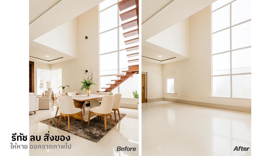 รับแต่งรูปภาพ ปรับแสงรูปภาพ รับทำโฟโต้ชอป ก่อนและหลังปรับแต่งรูปภาพ