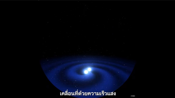 แปลภาษา - แปล • ใส่ sub ภาพยนตร์สารคดีวิทยาศาสตร์ - 4