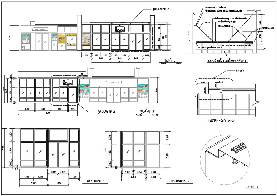 เขียนแบบวิศวกรรมและออกแบบโครงสร้าง - รับเขียนแบบ,ดราฟแบบ2D,3D ขออนุญาตและก่อสร้าง - 6