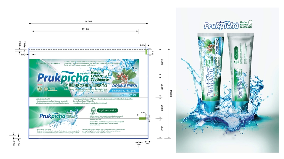 ออกแบบแพคเกจจิ้ง ยาสีฟัน ปรุ๊คพีช่า รับออกแบบบรรจุภัณฑ์