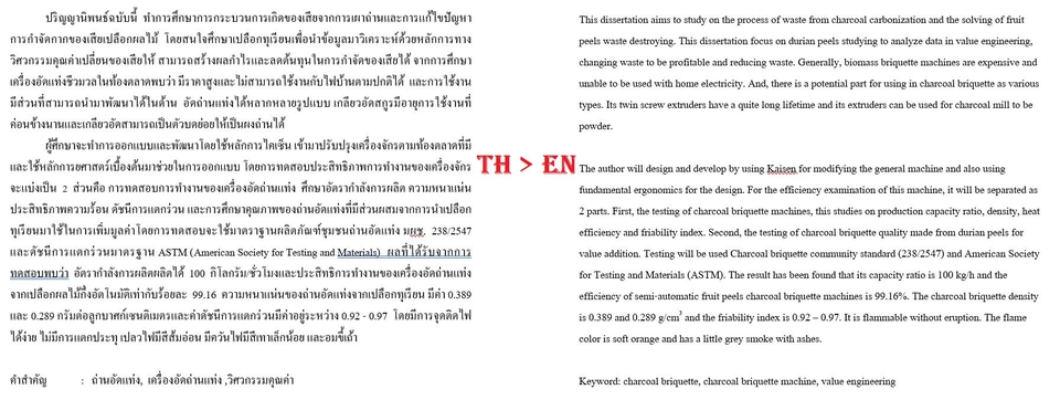แปลภาษา - รับแปลเอกสาร/บทความ TH-EN และ EN-TH - 3