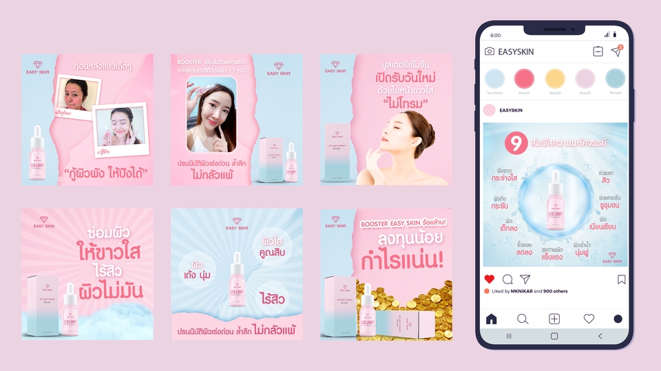 Banner โฆษณา - ออกแบบ Ad Social Media ต่างๆ FB, IG, Line สวย ไว คุยง่าย - 3