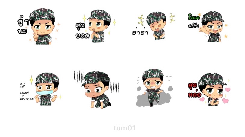 ออกแบบ LINE Sticker - รับออกแบบ line sticker ภาพนิ่ง /ขยับได้ - 1