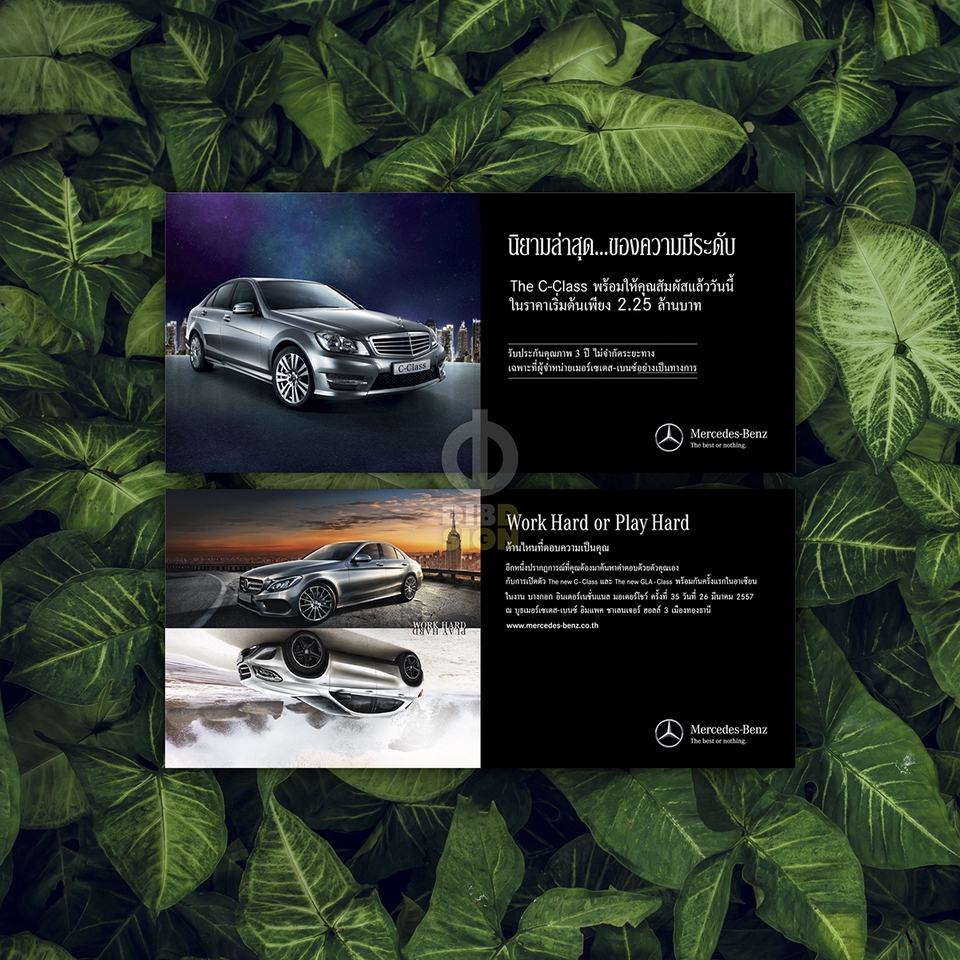 รับออกแบบแบนเนอร์ facebook แบนเนอร์ instagram สำหรับสินค้ารถยนต์ Mercedes-Benz C-Class