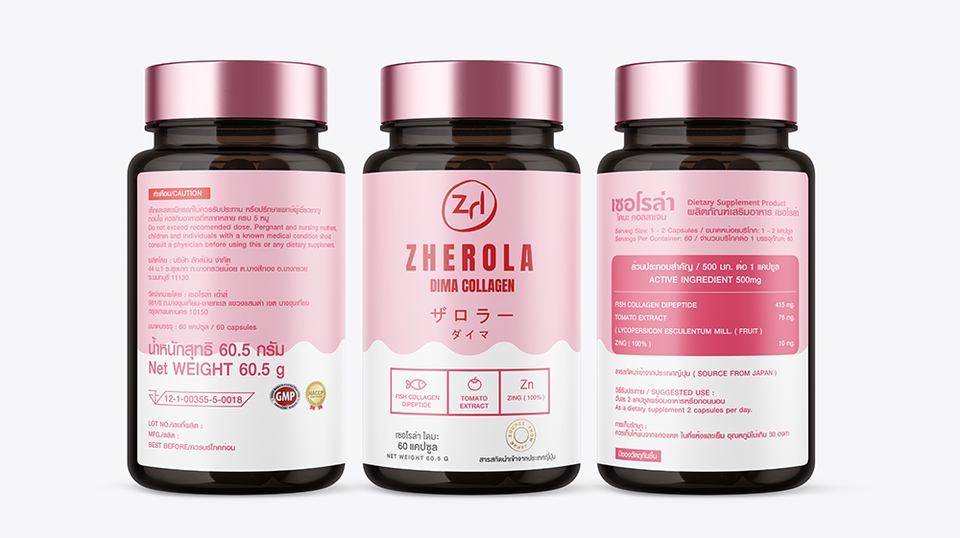 Label & Packaging - ออกแบบ ฉลาก, กล่อง ราคาเบาๆ - 20