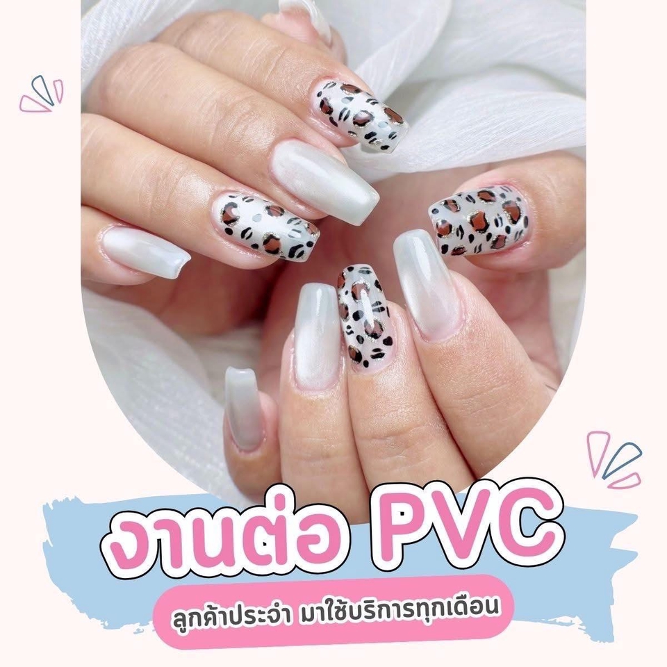 บริการทำเล็บที่บ้าน ต่อเล็บเจลลายเสือ PVC ช่างทำเล็บมืออาชีพ