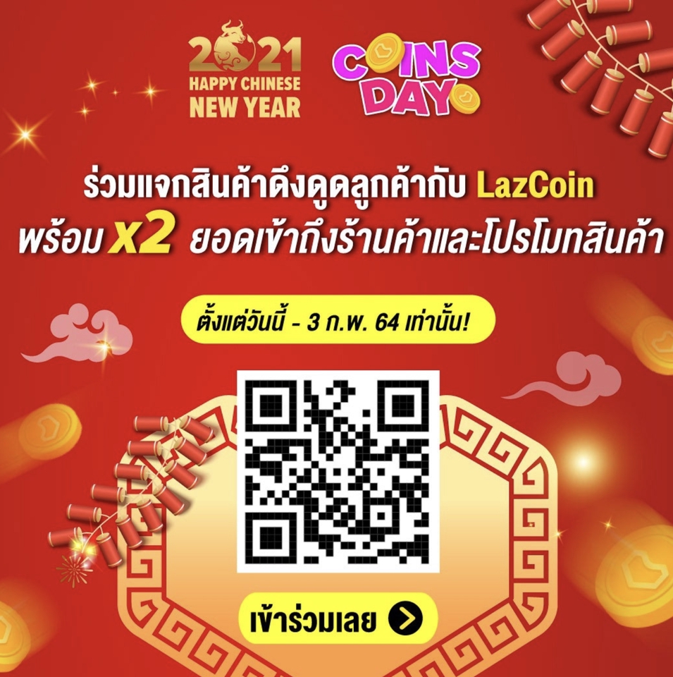 Banner โฆษณา - ออกแบบแบนเนอร์ / ภาพโฆษณา - 9