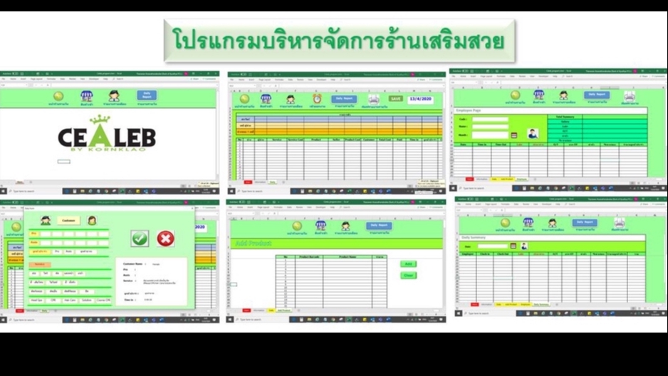 Desktop Application - รับเขียน VBA Excel macro ตามความต้องการค่ะ - 2