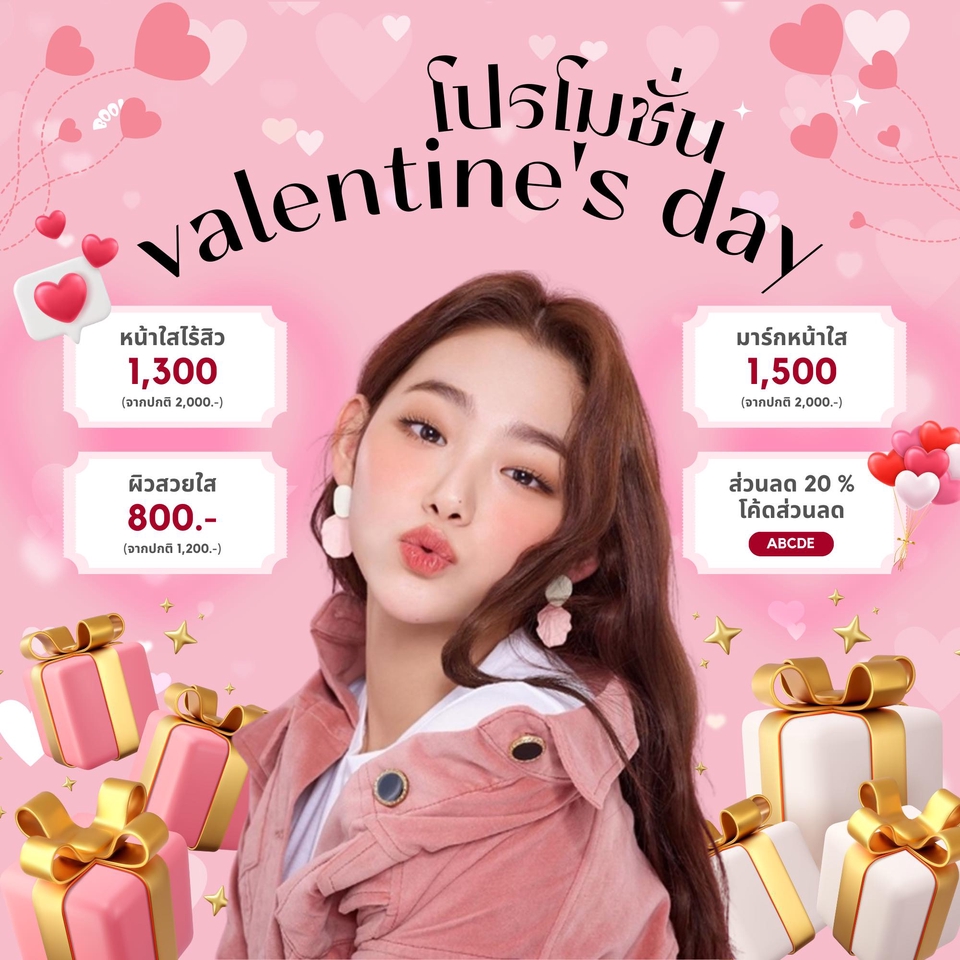 Banner โฆษณา - รับออกเเบบสื่อโฆษณา BANNER โพสต์ลงใน Social media : FB / IG / Line - 3