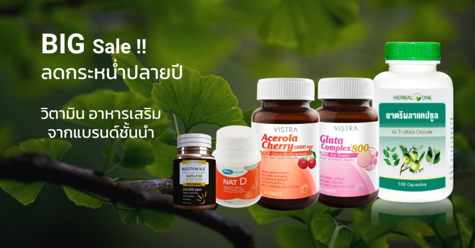 Banner โฆษณา - รับออกแบบภาพโฆษณาสินค้า (FB/Line/IG/Website/Shopee) มืออาชีพ - 8
