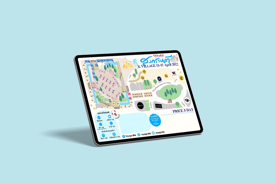 วาดแผนที่ - Map Design | ดีไซน์ให้ตรงใจคุณ - 11