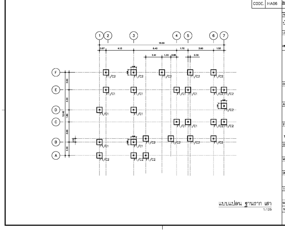 เขียนแบบวิศวกรรมและออกแบบโครงสร้าง - เขียนแบบบ้านพักอาศัย อาคารพาณิชย์  2D & 3D - 6