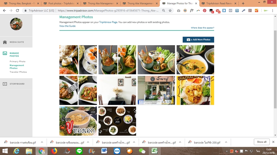 เขียนรีวิว - เพิ่มข้อมูลบนเวป  tripadvisor - 3