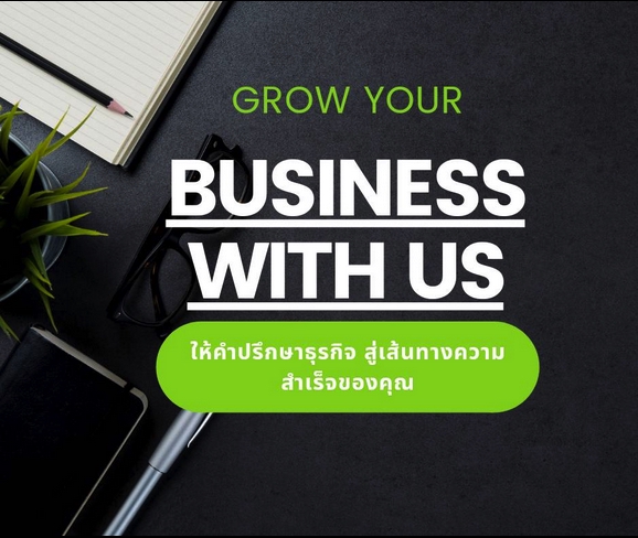 การตลาด - วางแผนกลยุทธ์ ชนะใจลูกค้า ในยุค DIGITAL - 3