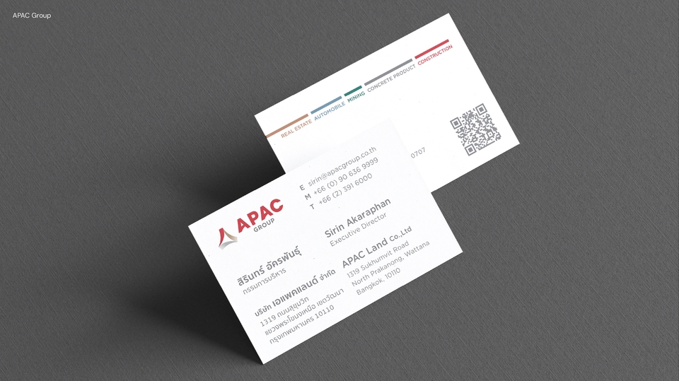 ออกแบบ Corporate Identity APAC บริการออกแบบอัตลักษณ์องค์กรและเอกสารธุรกิจ