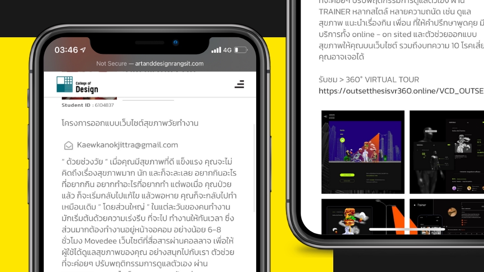 เขียนบทความ - รับเขียนบทความ SEO ลงเว็บ บล็อก เพจ - 2