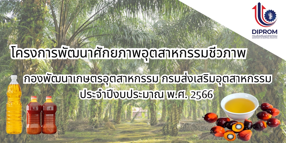 สื่อสิ่งพิมพ์และนามบัตร - รับทำ-ออกแบบแบนเนอร์ โปสเตอร์ ป้าย สื่งสิ่งพิมพ์ - 9