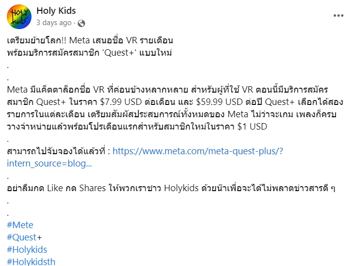 เขียนบทความ - เขียนบทความสั้นๆกระชับได้ใจความ - 17