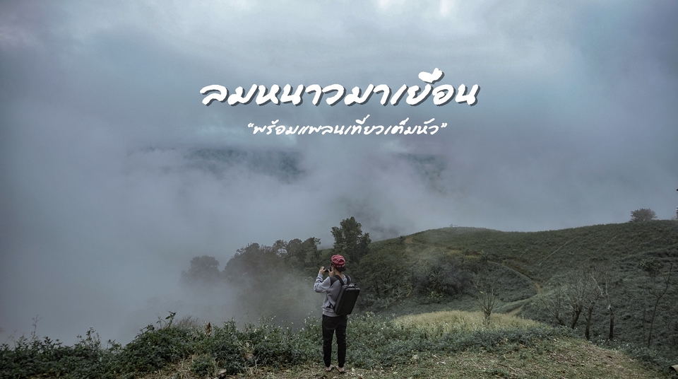 เขียนรีวิว - รับถ่ายภาพและวิดีโอพร้อมตัดต่อ แถมฟรี!!บินโดรนมุมสูงทุก package - 20