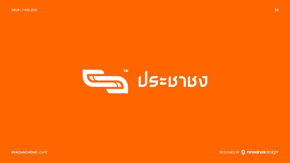Logo - รับออกแบบตราสัญลักษณ์ในรูปแบบต่างๆ (Logos) - 23