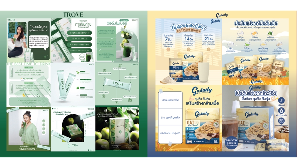 Banner โฆษณา - รับออกแบบสื่อโฆษณาออนไลน์ทุกรูปแบบ Banner / ADs / Content Online และ อื่นๆ - 6