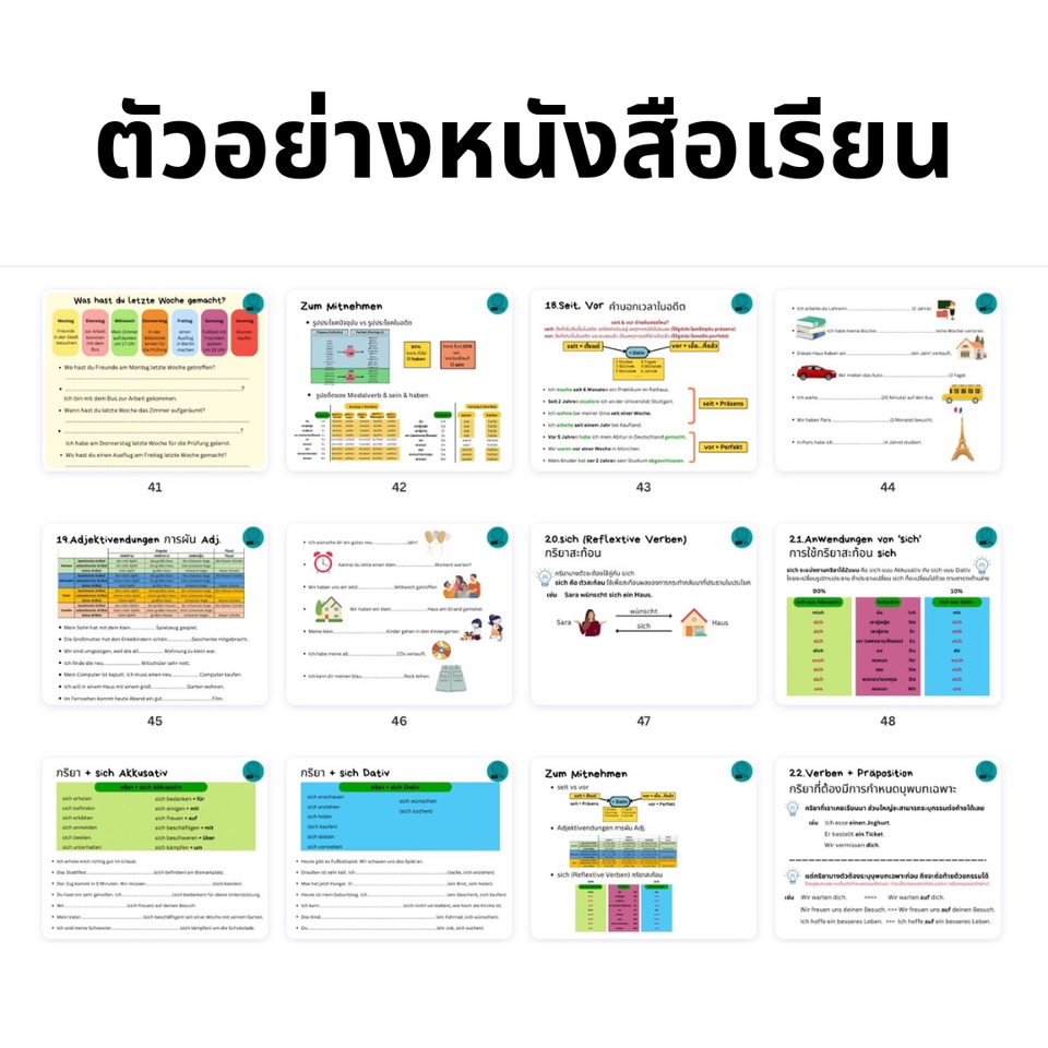 แบบฝึกหัด ภาษาจีน เรียนภาษาจีน พื้นฐาน เรียนภาษาจีน ออนไลน์ สอนภาษาจีน รับสอนภาษาจีน
