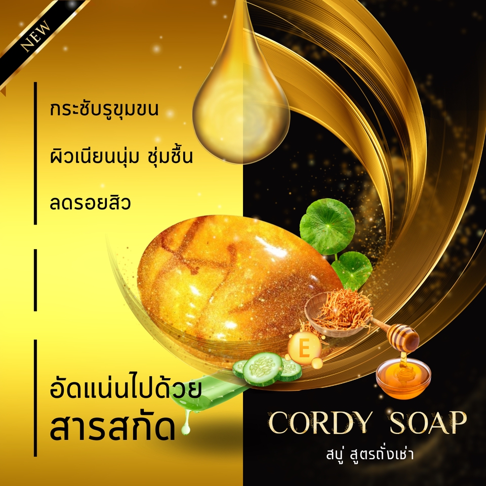 สื่อสิ่งพิมพ์และนามบัตร - รับทำ-ออกแบบแบนเนอร์ โปสเตอร์ ป้าย สื่งสิ่งพิมพ์ - 15