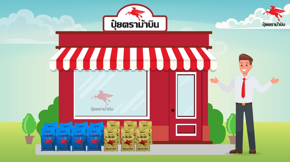 Motion Graphics - รับทำ Motion graphic & 2D animation คุ้มค่า คุ้มราคา คอนเฟิร์ม !!! - 2