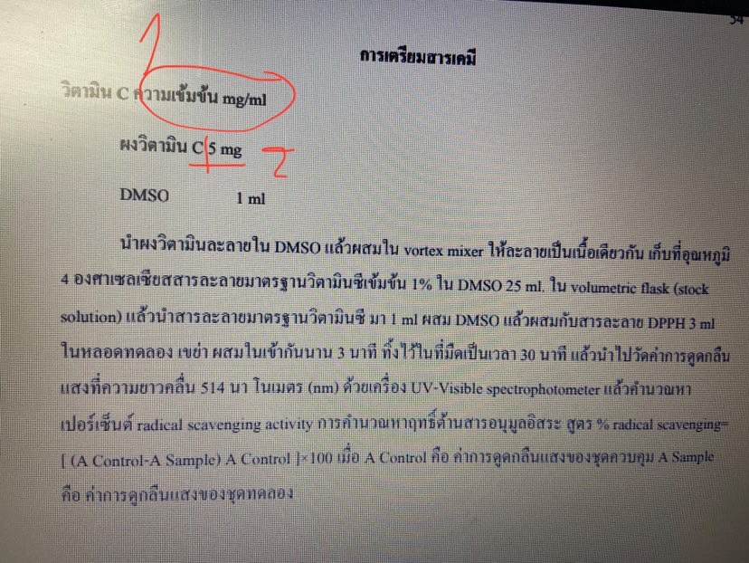 พิสูจน์อักษร - พิสูจน์อักษรบทความ/นิยาย/เรื่องสั้น - 2