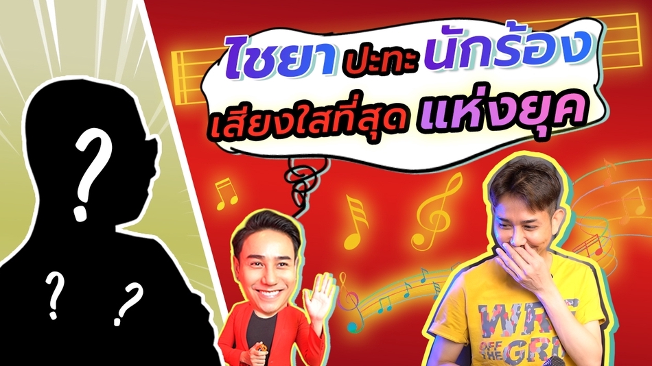 ถ่ายและตัดต่อวีดีโอ - ตัดต่อวิดีโอ - 9