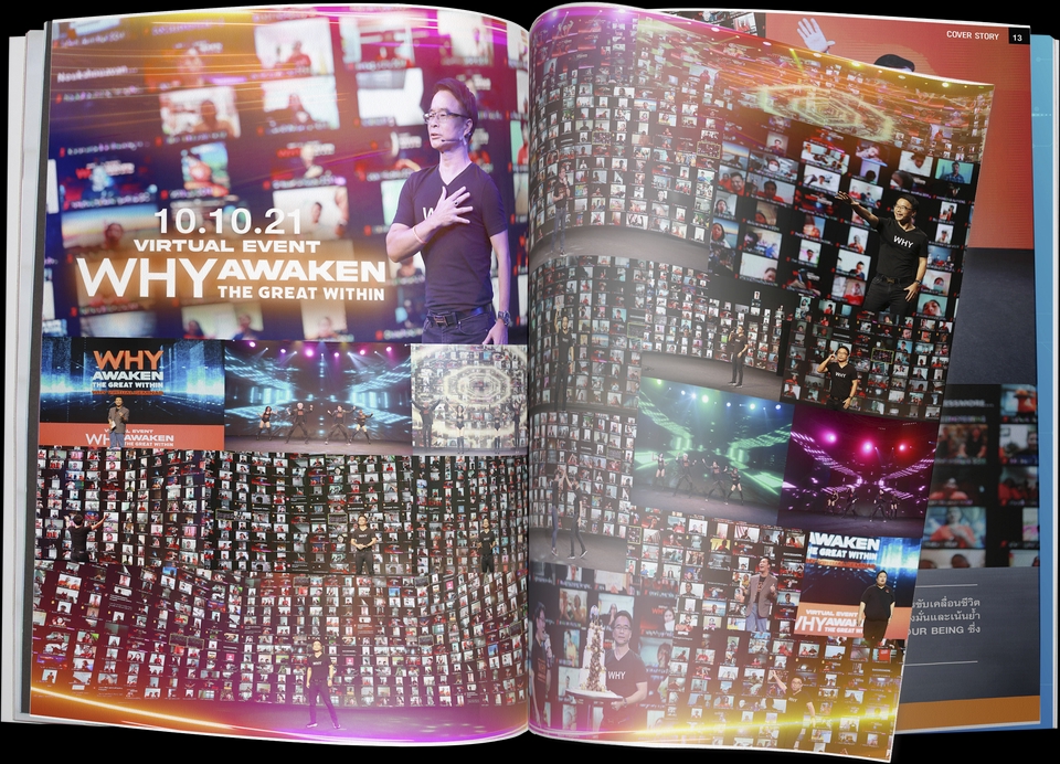 สื่อสิ่งพิมพ์และนามบัตร - ออกแบบหนังสือ นิตยสาร สิ่งพิมพ์ หรือ E-Magazine - 13
