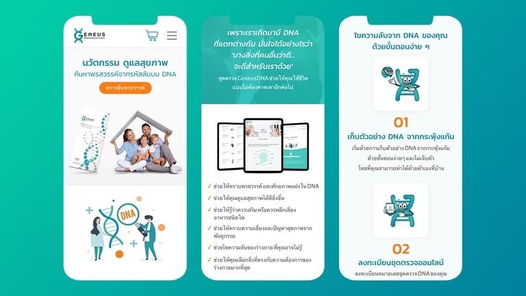 รับออกแบบเว็บไซต์ บริการออกแบบเว็บไซต์ แอพพลิเคชั่น ui ux