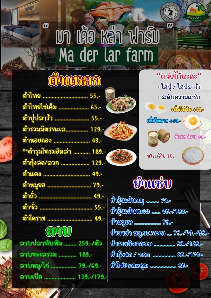 Infographics - รับงานออกแบบPR ทุกรูปแบบเช่น โลโก้ , เมนูแนะนำรายการสินค้า, ปกเพจ , ภาพประชาสัมพันธ์ทุกรูปแบบ - 6