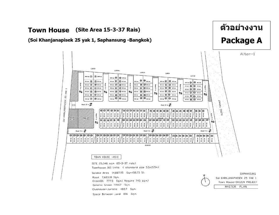 แบบบ้านทาวน์เฮ้าส์ สไตล์โมเดิร์น พร้อมแบบแปลน ออกแบบโดยทีมสถาปนิก รับสร้างบ้าน ราคาประหยัด