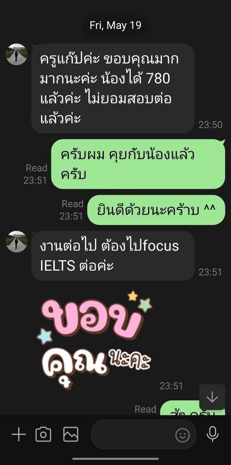 ผู้เชี่ยวชาญให้ความรู้เฉพาะด้าน - SAT MATH PERMIUM 1 ON 1  - 3