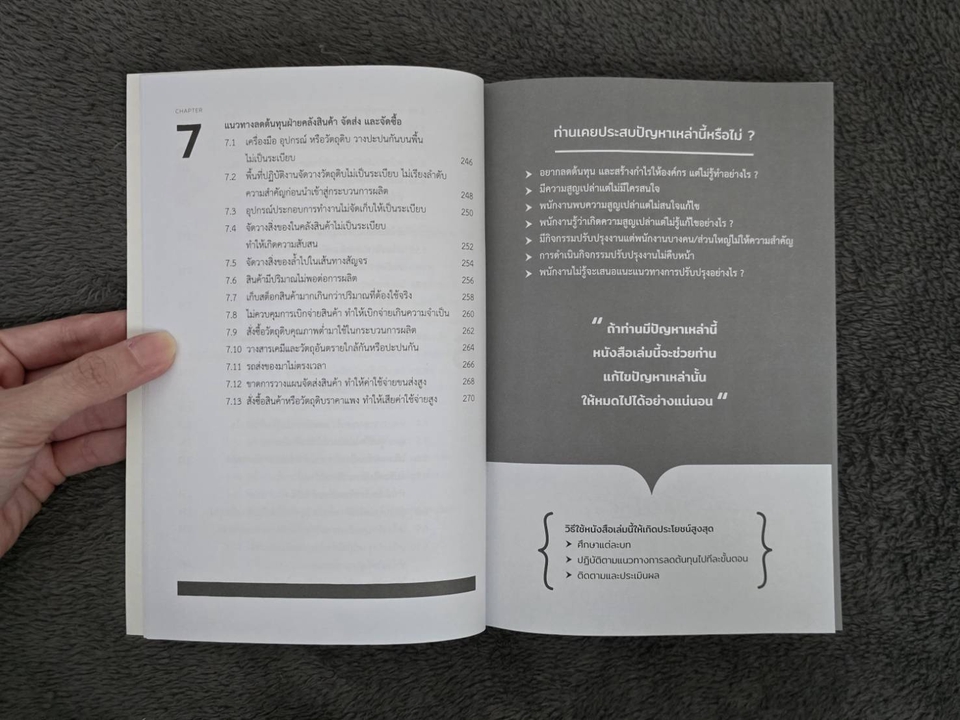 ออกแบบโปสเตอร์ โบรชัวร์ นามบัตร บัตรเชิญ แคตตาล็อก สื่อสิ่งพิมพ์ รับออกแบบ งานพิมพ์ โฆษณา