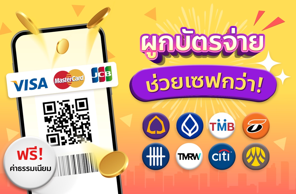 Banner โฆษณา - ออกแบบสื่อโฆษณาทุกชนิด Banner/ FB / IG / Line - 4