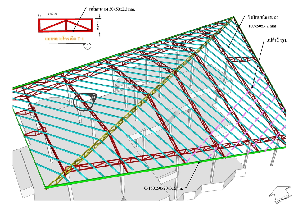 3D Perspective - รับทำแบบ 2D and 3D เพื่อการนำเสนอก่อนงานก่อสร้างจริง - 21