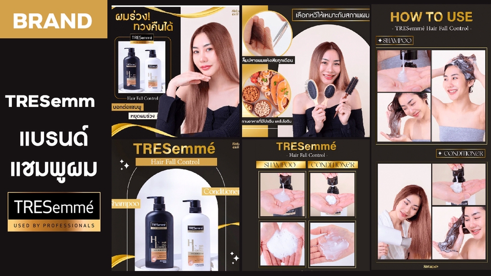 Banner โฆษณา - ออกแบบภาพ Ads โฆษณาสินค้า Banner / FB / Website / IG / Line / Online / อื่นๆ (ภาพนิ่ง / อัลบั้มภาพ) - 5